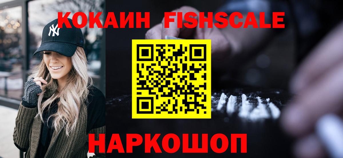 Cocaine 99%  Кокаин Columbia  COCAIN  Медногорск  Вход с VPN 