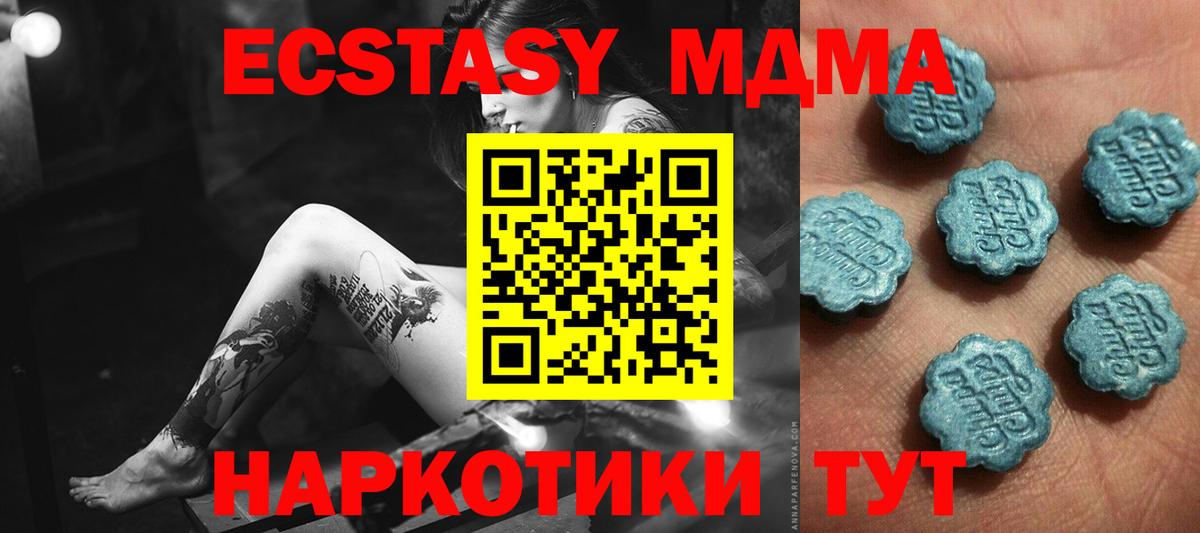 shop какой сайт  Ecstasy XTC  Вход с VPN  Медногорск  Ecstasy круглые  Экстази 