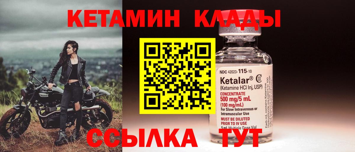 МЕТАДОН Медногорск