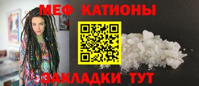 спиды Дубна