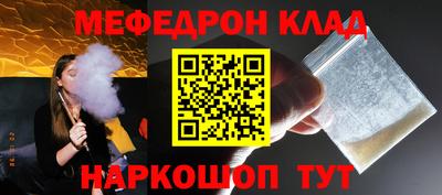 спиды Дубна