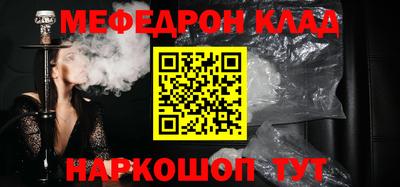 спиды Дубна