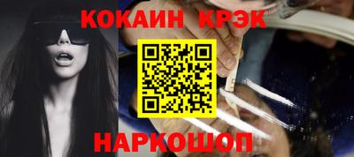 альфа пвп Донецк