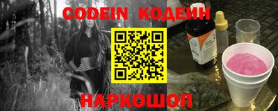 герыч Донской