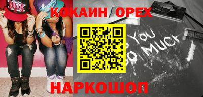 спиды Дубна