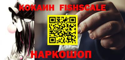 альфа пвп Донецк