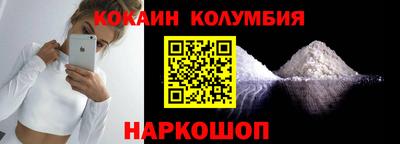 мефедрон VHQ Славгород