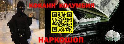 спиды Дубна