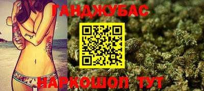 альфа пвп Донецк