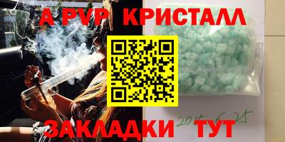 спиды Дубна