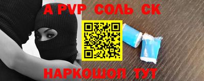 спиды Дубна