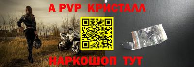 герыч Донской