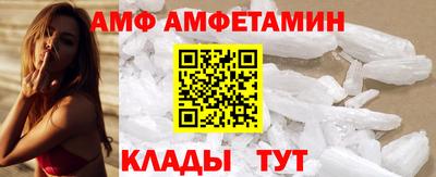 спиды Дубна