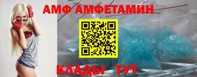 альфа пвп Донецк