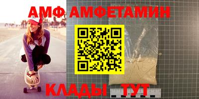 меф Славянск-на-Кубани