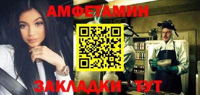 шишки Гусиноозёрск