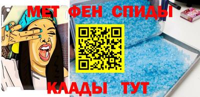 спайс Сланцы