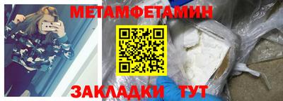 альфа пвп Донецк