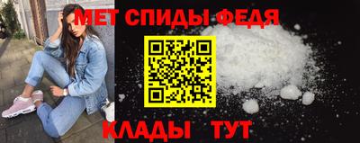 альфа пвп Донецк