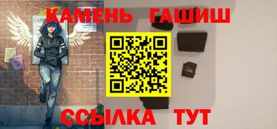альфа пвп Донецк