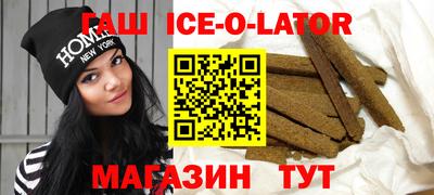 альфа пвп Донецк