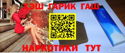спиды Дубна