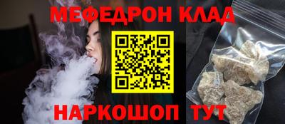 спиды Дубна