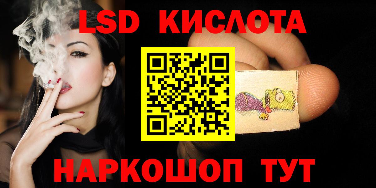 ЛСД экстази ecstasy  Лсд 25 экстази кислота  Вход с VPN  Медногорск 