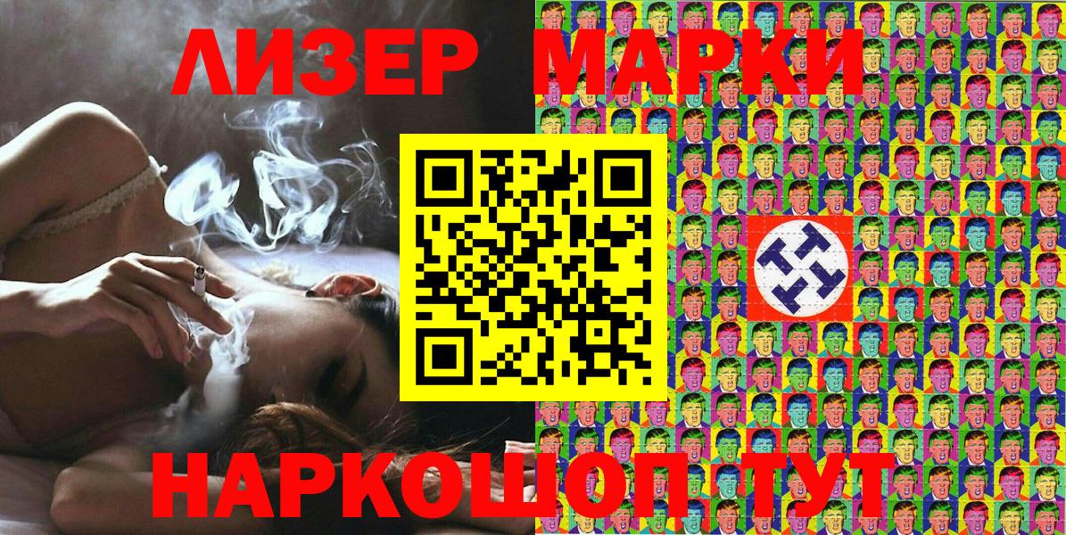 Марки N-bome 1,5мг  магазин продажи наркотиков  Медногорск  Вход с VPN  Марки N-bome 1,5мг 